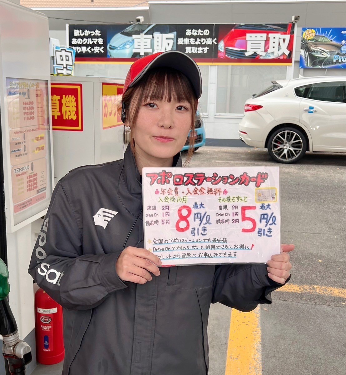 徳丸SS荻野さん写真2