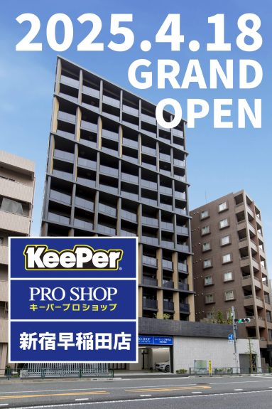 イタバシ_新宿早稲田_KV_sp