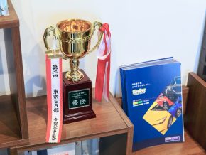 trophy