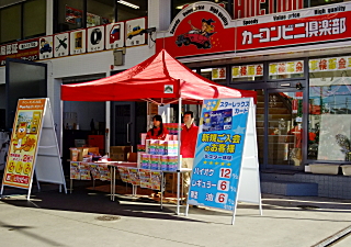 Ztarr CxgI