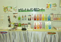 イタバシ感謝祭　～京セラセラミック＆ジュエリー展～開催